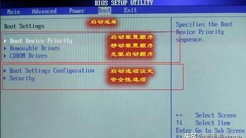 win10电脑开机密码是中文