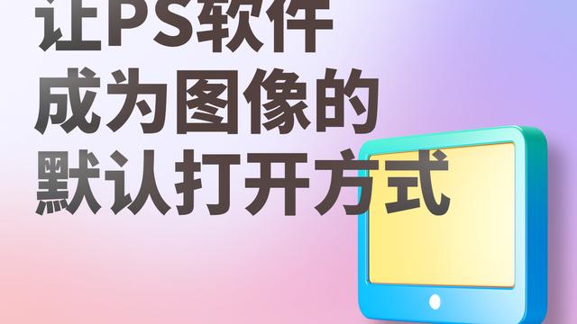 win10电脑用户头像默认