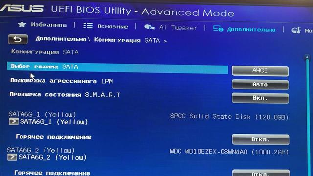 win10启动bios设置方法