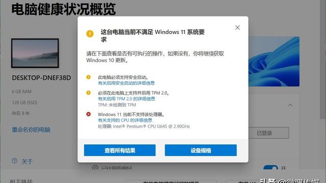 win10qq邮箱同步设置