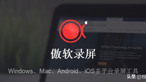 win10摄像头怎么录没声音