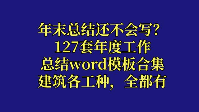 年终资料员个人工作总结