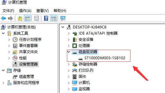 安装win10后机械硬盘不见了