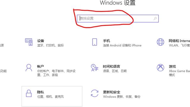 win10怎么设置触摸板和鼠标冲突