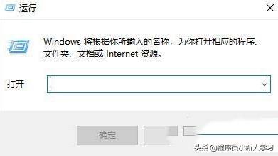 win10打开了telnet怎么关掉