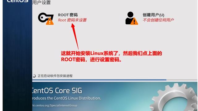 设置centos7与win10连接失败