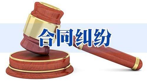 代理商合同