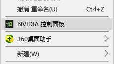 win10玩CF怎么设置不了16色