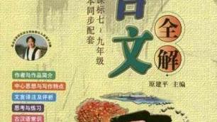 《與朱元思書》中一詞多義和詞類活用的實詞有哪些