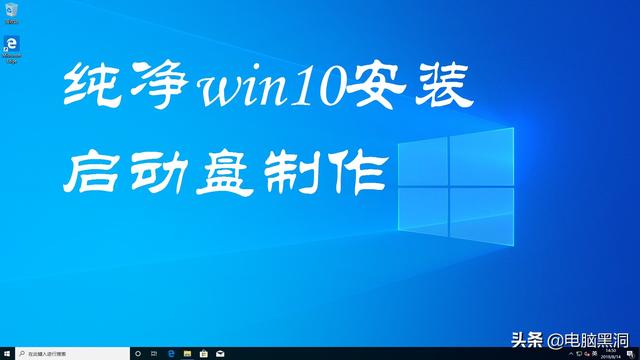 win10设置系统第一启动盘