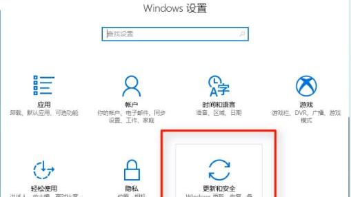 win10还原系统设置要多久