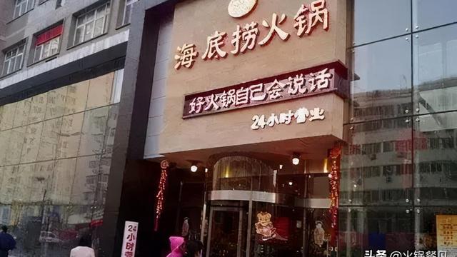火锅店经典励志口号精选