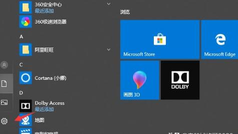 win10从哪设置浏览器