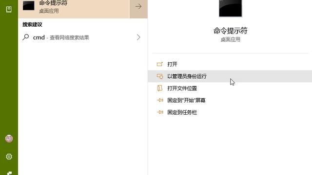 win10如何取消管理员设置方法