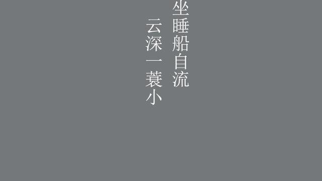 唯美古风的诗词佳句