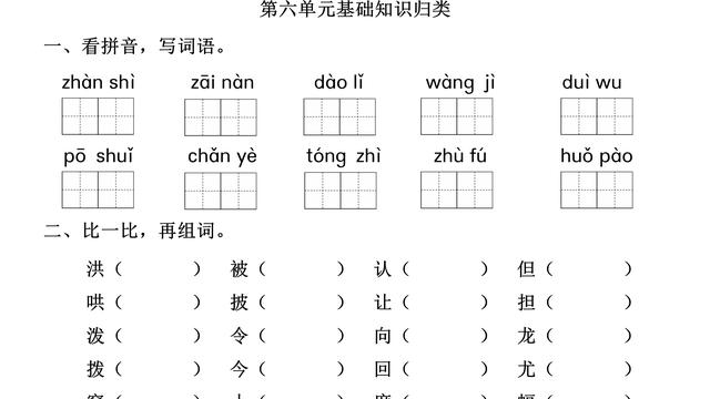 金黄金黄的类似的四字词语有哪些