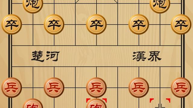 中国象棋第一步的讲究