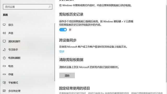 win10电视模式设置方法