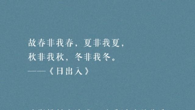 最伤感的古诗