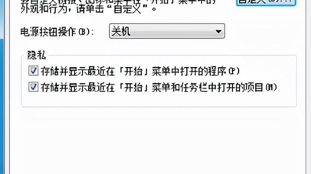 win10设置账户删除权限