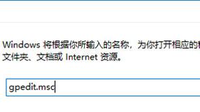 win10网络设置无法更改ip