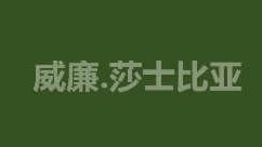 美國文學中屬于浪漫主義時期的作家有哪些