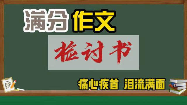 寝室未熄灯检讨书3000字