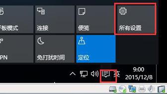 win10ie属性设置在哪