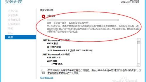 win10如何查看iis