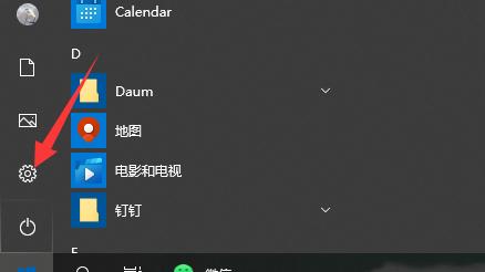 win10怎么删除电脑系统软件