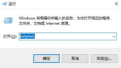 win10取消电脑自动锁屏