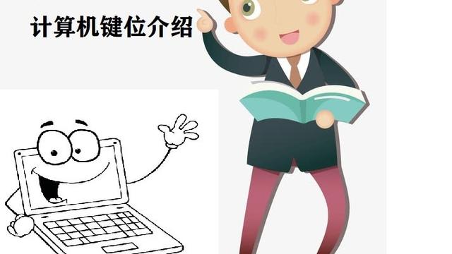 电脑“上档键”操作小攻略