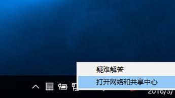 win10改更适配器设置打不开