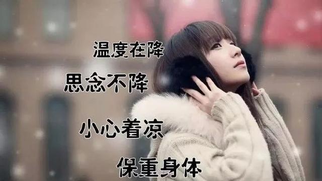 关于冬天祝福的短信息