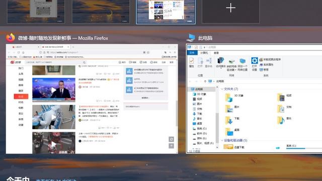 win10怎么模拟定位