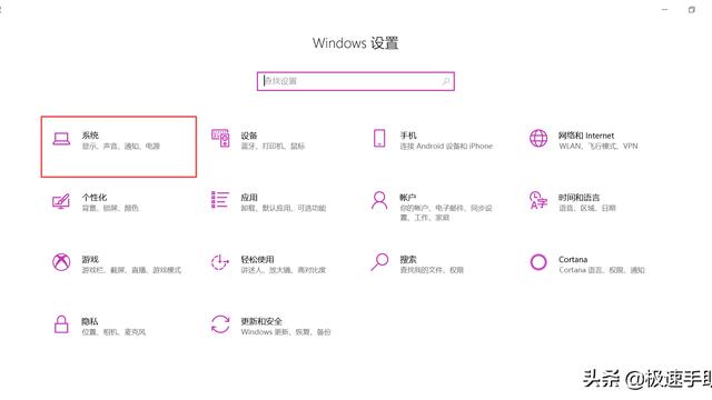 win10app清理缓存在哪里设置方法