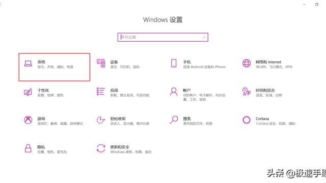 win10app清理缓存在哪里设置