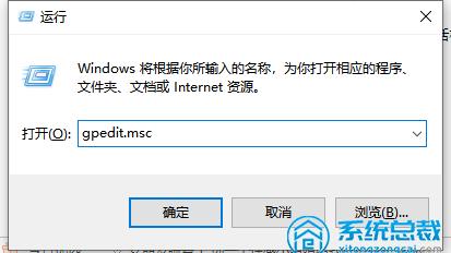 win10设置u盘管理权限设置