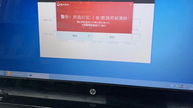 win10如何设置逻辑分区