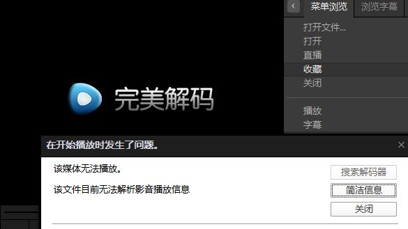 win10设置pin不了了