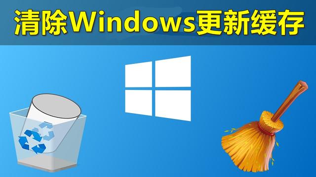 win10升级后缓存设置