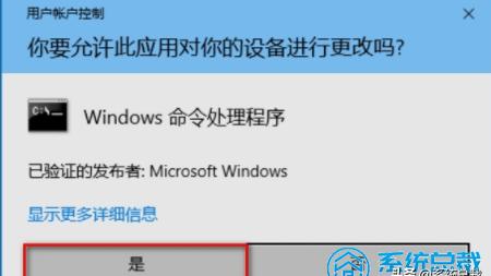 win10如何更改doc文件图标