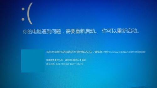 win10设置开机硬盘启动不了