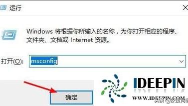 win10无法进入系统如何进安全模式