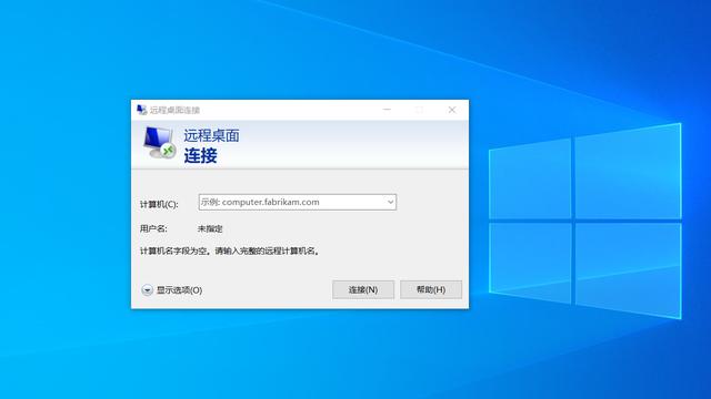 win10机器设置远程