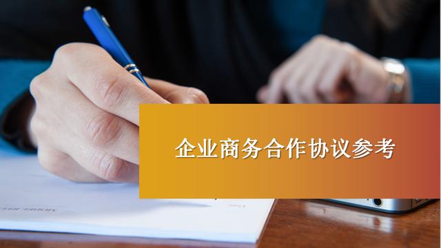 商标转让合同范本精选