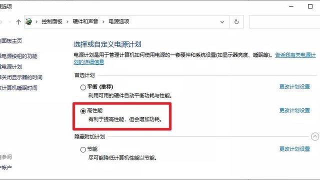 win10资源管理器怎么设置优先级