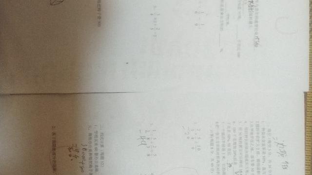 初一数学教学反思精选