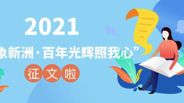 深圳新洲河的作文