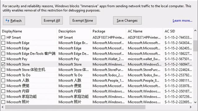电脑win10连接本地网络受限制